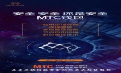 未来区块链数字金融的五大趋势解析