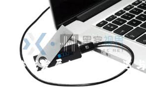 区块链游戏发展的未来：机遇与挑战